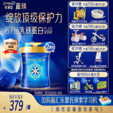 美赞臣蓝臻1段奶粉婴儿配方奶粉（0-6月）820g*2罐 实证乳铁蛋白 
