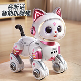 奥智嘉智能机器狗儿童玩具1-3岁女孩生日礼物早教AI机器猫编程机器人