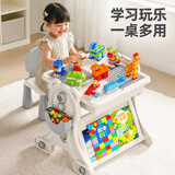 星涯优品积木桌儿童玩具兼容乐高大颗粒DIY拼装书架画板多功能游戏桌子
