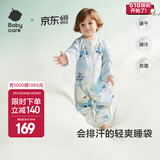 bc babycare小睡象恒温分腿睡袋新生婴儿纱布防踢被四季通用宝宝儿童 【热销】鲸鱼乐车（22~26℃） 70cm（推荐身高：68-75cm）