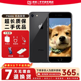 Apple 苹果8 iPhone8 4G全网通 4.7英寸 二手苹果手机 手机 二手手机 灰色 64G【更换100%电池】+20W快充  9成新