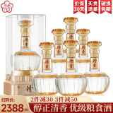 汾杏 山西汾杏53度清香型白酒整箱 商务婚宴酒白酒礼盒送礼佳品 53度 475mL 6瓶 山西汾杏白酒整箱