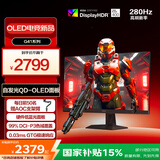 AOC 26.5英寸2K 240Hz升级原生280Hz QD-OLED 原生10Bit 硬件低蓝光TUV护眼 电竞游戏显示器Q27G41ZDE