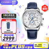 西铁城（CITIZEN）手表 男表光动能电波手表 商务休闲腕表日期显示情人节礼物 23年新品AT8260-18A