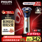 飞利浦（PHILIPS）电动剃须刀旋风PRO刮胡刀 风驰切剃6D浮动刀头 生日礼物送男友送老公 父亲节礼物 国家补贴