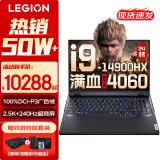 联想拯救者Y9000P AI元启 2025年补贴 电竞游戏笔记本电脑  可选满血RTX5090 24G独显 全新酷睿24核 旗舰i9 16G 1TB钛晶灰  定制 16英寸2.5K超清｜240Hz专业
