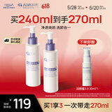 瑷尔博士3.0氨基酸型平衡净透洁颜蜜温和卸妆舒缓保湿控油2支装