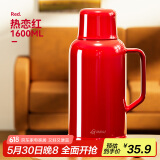 天喜（TIANXI）保温壶家用大容量热水瓶玻璃内胆暖水瓶办公开水瓶暖壶 靓红1.6L