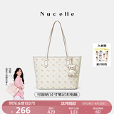 纽芝兰（NUCELLE）沈月同款飞马托特包2025新款单肩手提大容量上班通勤女包生日礼物