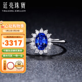 廷亮0.6克拉斯里兰卡天然蓝宝石戒指女18k金镶钻戴妃款七夕 0.6克拉(10至20号)现货