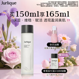茱莉蔻（Jurlique）元气精华水150ML 补水保湿匀亮肤色强韧屏障湿敷维稳 生日礼物