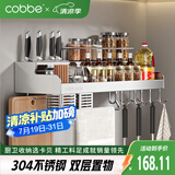 卡贝（cobbe）304不锈钢厨房置物架壁挂双层墙角收纳架刀架调料架调味厨卫挂件