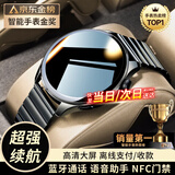 小米部依智能手表顶配版2025新款蓝牙心率血压监测运动成人手环适用安卓 黑粗钢新款顶配全功能速发