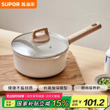 苏泊尔SUPOR 奶锅不粘锅 星星石轻铸小奶锅婴儿辅食锅 18cm ET18LBP01