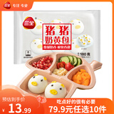 三全中式早餐点心包子馄饨手抓饼速冻家庭早晚餐夜宵 卡通猪猪奶黄包180g6只