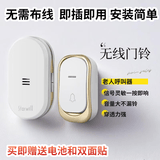 STARWILL室外防水 无线门铃家用大音量远距离入户门铃 电子老人床头呼叫器 C21白金色（一按铃+一响铃）按键送电池