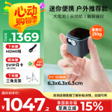 联想（Lenovo）T6S 小微型家用投影仪 高清迷你便携式户外儿童手机投影机（内置电池   小巧便携  无线投屏)