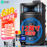 索爱（soaiy）Q28V广场舞声卡音响大功率低音炮便携户外k歌电木吉他乐器音箱蓝牙拉杆麦克风扩音器双话筒