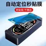 六魔【当日发货】适用小米手环10屏幕保护膜Xiaomi手环9/10nfc全屏高清陶瓷手表膜 高清水凝软膜【2片】送刮卡 小米手环10nfc版