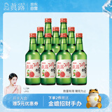 真露（JINRO）烧酒 360ml*9瓶 13度 西柚味 韩国进口 洋酒 调酒基酒