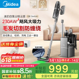 美的（Midea）吸尘器家用大吸力Q9Station手持无线家用宠物除螨 自集尘q9station吸尘器【国家补贴】