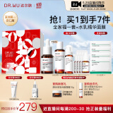 达尔肤（DR.WU）杏仁酸全家福礼盒抗痘净闭口水杨酸果酸补水8%精华面膜洁面护肤