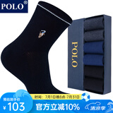 POLO棉质男五指袜6双装 秋冬吸汗透气运动五趾袜中筒纯色男士柔软棉袜 2双 黑+蓝+深灰各【5020五趾袜】 均码39-45码鞋合适