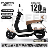 永久电动摩托车NFC智能电摩电动车时尚小龟王男女骑行踏板电瓶车 优雅白 60V23A-5块大容量全新石墨烯黑金