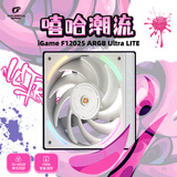 七彩虹（Colorful）海景房 电竞游戏设计办公电脑主机台式组装机 定制升级（下单前联系客服） 三个ARGB机箱风扇【赠品勿拍】 定制款【下单前请先联系客服】