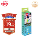 阿麦斯（amos）音乐棒棒糖12g/支 儿童礼物 无糖糖果 休闲零食硬糖 海盐柠檬味