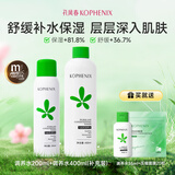 孔凤春爽肤水马齿苋湿敷调养水舒缓补水保湿呵护肌肤清爽易吸收 600ml+20粒压缩面膜
