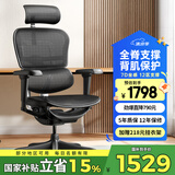 Ergonor保友金豪b雄鹰 人体工学椅 电脑椅 电竞椅办公椅子可躺老板椅 金豪b雄鹰X黑色网-尼龙脚