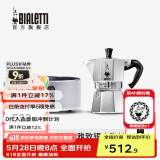 比乐蒂（Bialetti）【百年品牌】摩卡壶 经典意式手冲咖啡壶家用浓缩手动咖啡机礼物 2杯份+4.0电陶炉(雅致银) 80ml