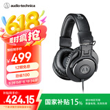 铁三角（Audio-technica）ATH-M30X 头戴式专业录音HIFI监听耳机 封闭式便携可折叠