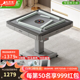 雀满楼【低音杀菌除湿不卡牌】麻将机全自动麻将桌折叠餐桌两用家用一体 【灰绒面+仿玉牌】星空灰093号 高配版 麻将牌大小请详询客服