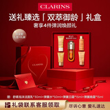 娇韵诗黄金双萃精华50ml面部精华液保湿补水抗皱紧致护肤品爱意礼盒礼物