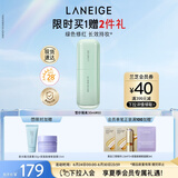 兰芝雪纱丝柔隔离乳妆前防晒遮瑕30ml#60绿色定妆提亮肤色生日礼物女