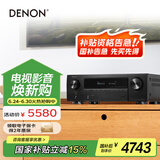 天龙（DENON）AVR-X1800H功放7.2声道AV功放机8K高清家庭影院音响大功率进口杜比全景声DTS:X 3D音效蓝牙WiFi