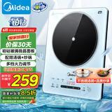 美的（Midea）铂钻家用电磁炉电陶炉 2200W大功率电磁灶火锅炉爆炒预约多功能电磁炉一套配锅国家补贴MC-E22B27A