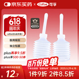 可孚 医用阴道冲洗器一次性女私处阴部妇科产妇会阴清洗器150ml 12支
