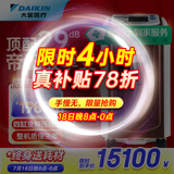 大金（DAIKIN）日系5L升医用制氧机 轻音29分贝四缸变频吸氧机 家用老人氧气机