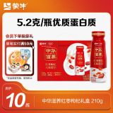 蒙牛（MENGNIU）中华滋养红枣枸杞风味酸牛奶 红枣礼盒210g*10瓶