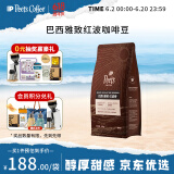 Peet's Coffee皮爷peets巴西雅致红波旁单一产地新鲜烘焙中烘咖啡豆专供500g