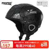 PROPRO 滑雪头盔装备护具男女通用安全帽成人/儿童单双板头盔 黑条纹 L号 建议头围56-60CM