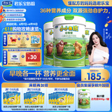 小小鲁班诠维爱儿童配方奶粉4段（3周岁以上）800g*3听