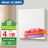 西蒙（SIMON） 开关插座面板插座空调网络单开双控一开五孔usbC60雅白色 空白面板