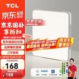TCL吸顶灯LED简约大气客厅卧室餐厅灯中山灯具 24W三色调光包安装