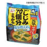 永谷园现货日本进口神州一味噌汤料永谷园即食味增汤速食汤(24食) 天蓝色减盐25%(10包入)*1