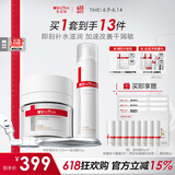 薇诺娜干敏肌水霜套装特护精华水滋润霜乳液面霜护肤品