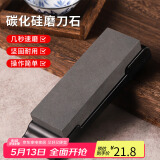 拜杰（Baijie）双面磨刀石家用磨刀器带底座磨刀神器磨刀工具 黑色